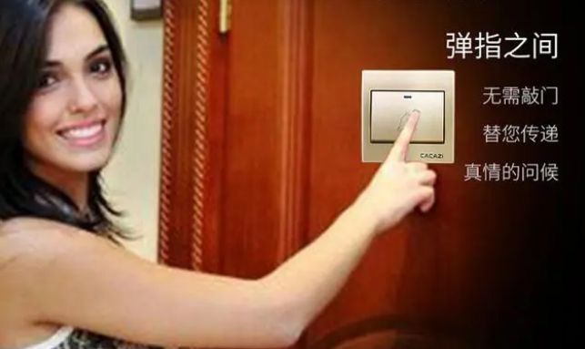 智能門鈴語音IC方案音效更清晰功能更完善支持EV1527協(xié)議(圖1)