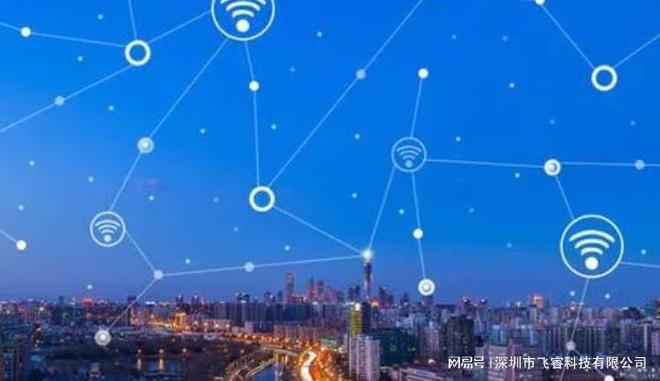無線WiFi視頻傳輸方案飛睿智能CV5200模組應(yīng)用遠距離無線通信(圖4)