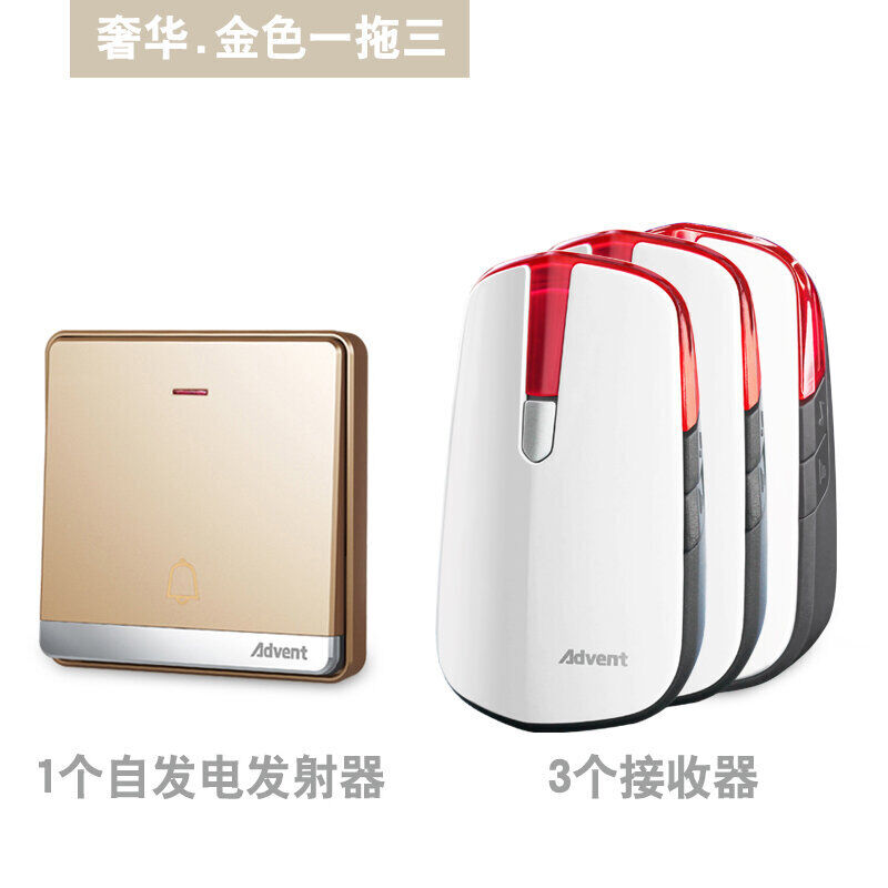 開關(guān)插座貼十大品牌排行榜(圖1)