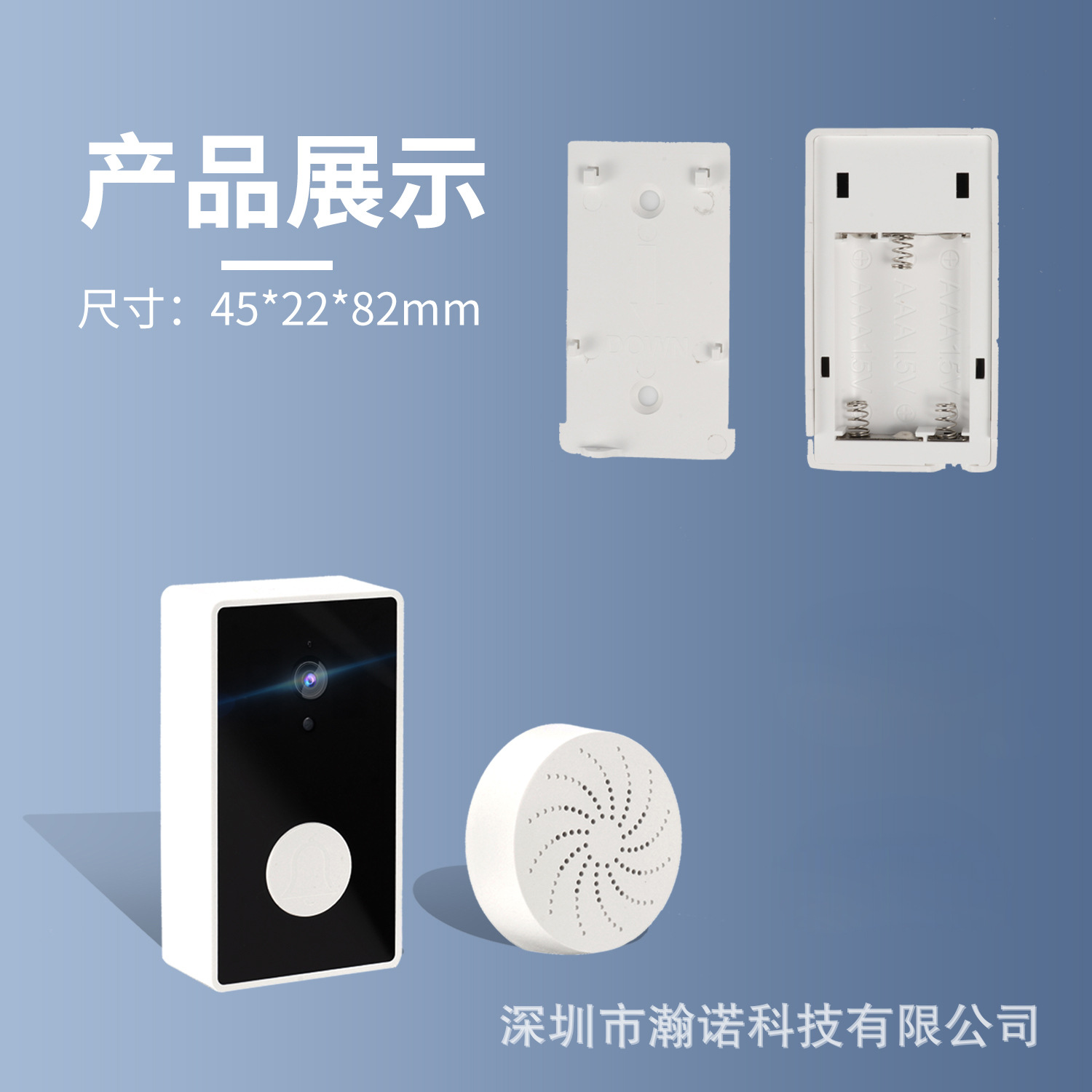 無(wú)線門鈴 遙控門鈴 家用交流電子防水 3拖1 3拖23 呼叫器(圖1)