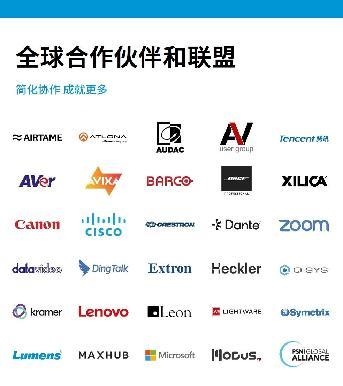 森海塞爾亮相北京InfoComm China 2025 開啟“連接與協(xié)作全球路演”中國區(qū)首站(圖3)