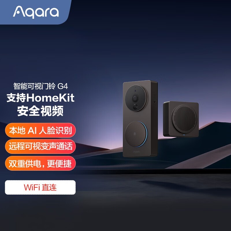 蘋(píng)果智能門(mén)鈴或?qū)⒋钶dMagSafe功能競(jìng)爭(zhēng)對(duì)手壓力加大