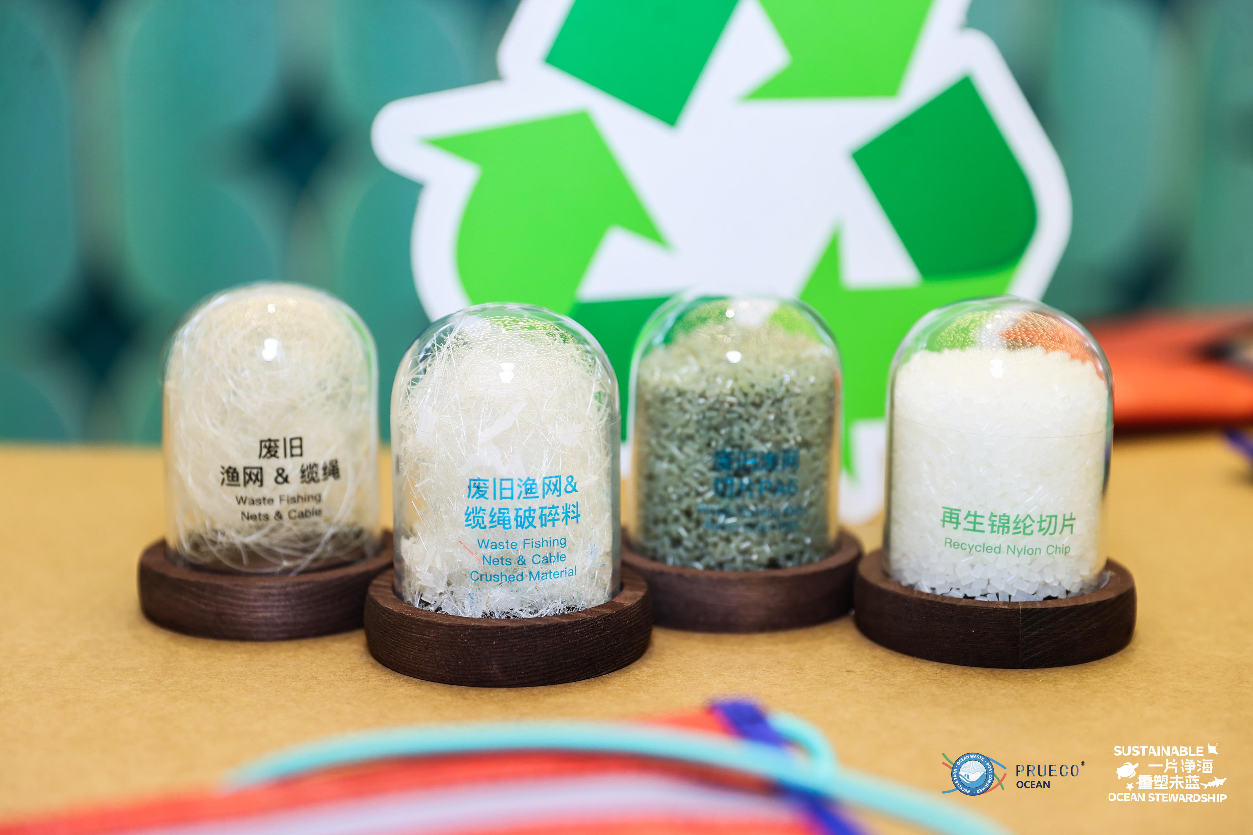 一片凈海 重塑未藍(lán) 2025嘉華海洋再生尼龍新品發(fā)布會(huì)圓滿收官(圖18)