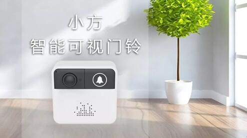 雄邁小方智能可視門鈴震撼來襲