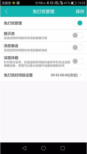 雄邁小方智能可視門鈴震撼來襲(圖3)