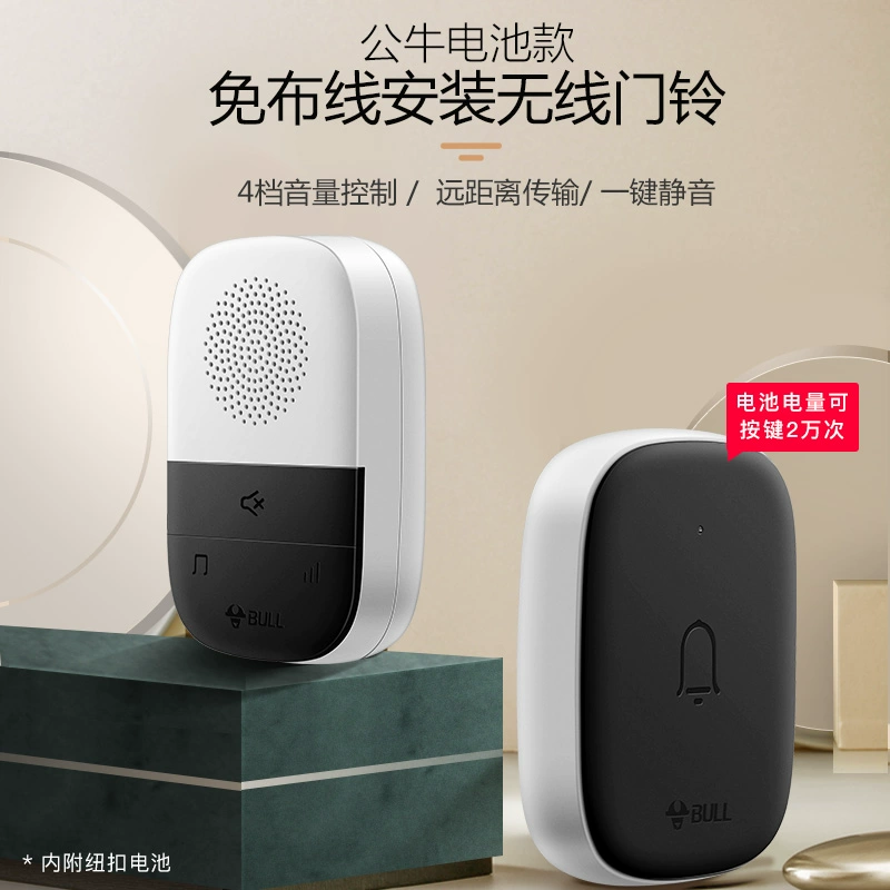 無線可視門鈴哪個(gè)牌子好 可視門鈴多少錢一個(gè)