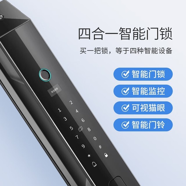 無線數(shù)碼遙控門鈴-無線數(shù)碼遙控門鈴價格、圖片、排行 - 阿里巴巴