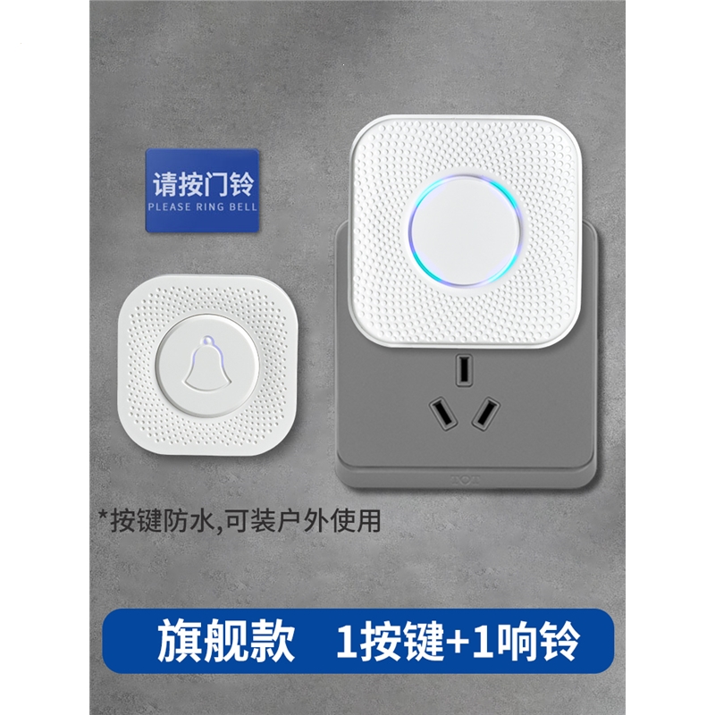 無線感應(yīng)門鈴報(bào)警器-無線感應(yīng)門鈴報(bào)警器品牌、圖片、排行榜 - 阿里巴巴