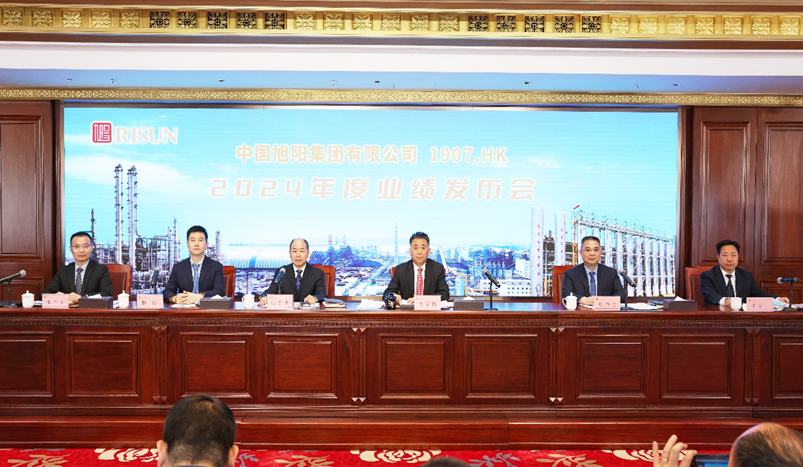 舉行2024年度業(yè)績(jī)發(fā)布會(huì)：服務(wù)向新 國(guó)際化戰(zhàn)略持續(xù)深化