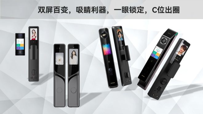 微信視頻+深度定制！智慧云聯(lián)SDF2：重新定義鎖企的“軟實(shí)力”(圖1)