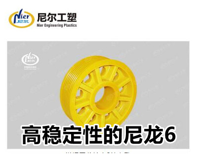 聚合順股價再攀升市值突破41億元尼龍新材料市場前景無限？(圖1)