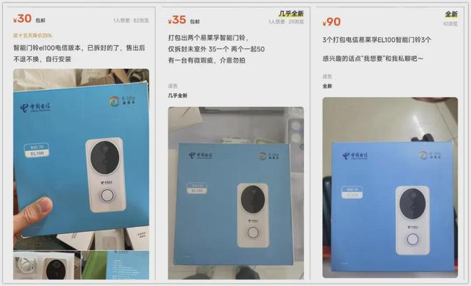 30元的可視智能門(mén)鈴支持TF卡本地存儲(chǔ)不用花冤枉錢(qián)！(圖5)