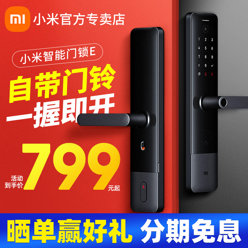 2025綠城春曉園售樓中心-首頁網(wǎng)站-綠城春曉園售樓處歡迎您樓盤詳情最新價(jià)格戶型