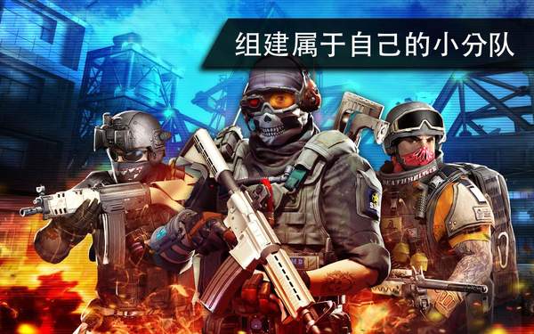 火線(無(wú)線金幣)安卓版