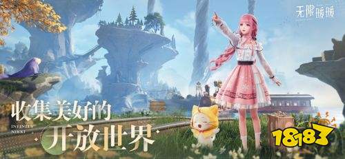 無限暖暖公測(cè)正版下載