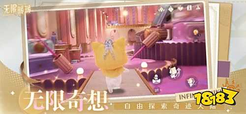 無限暖暖公測正版下載(圖2)