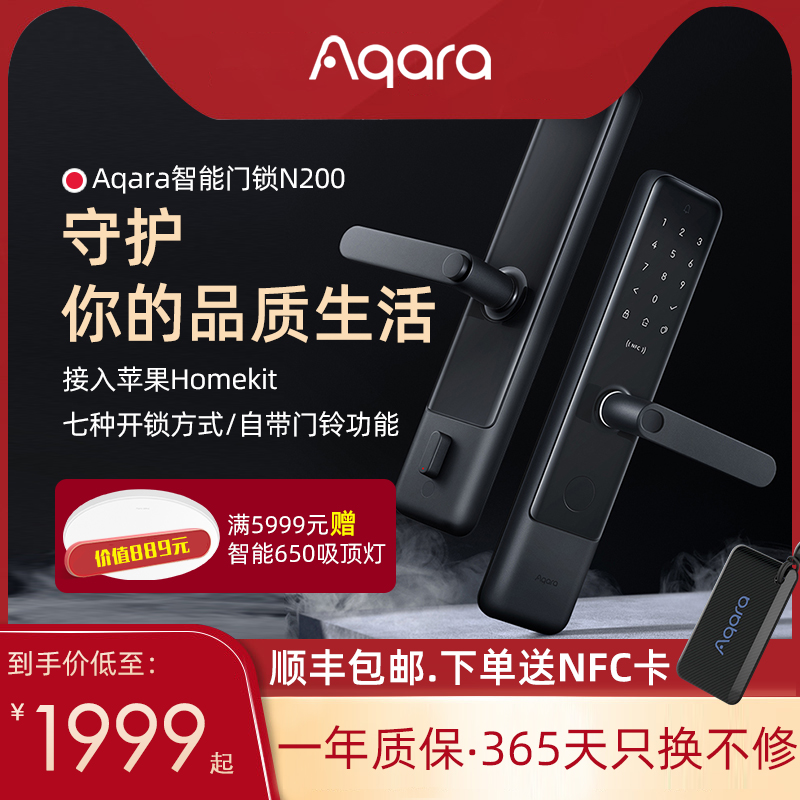 2025 智能鎖十大品牌推薦助您開啟家居安防新紀(jì)元