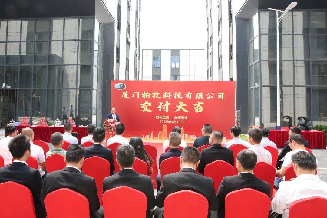 廈門柏孜科技入駐中南高科漳州開發(fā)區(qū)新能源產(chǎn)業(yè)再添新動力！