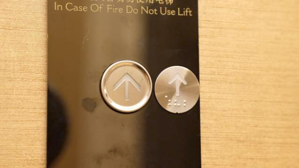 防滑坡道、盲文按鍵…殘?zhí)貖W會深圳龍崗無障礙改造獲贊(圖4)