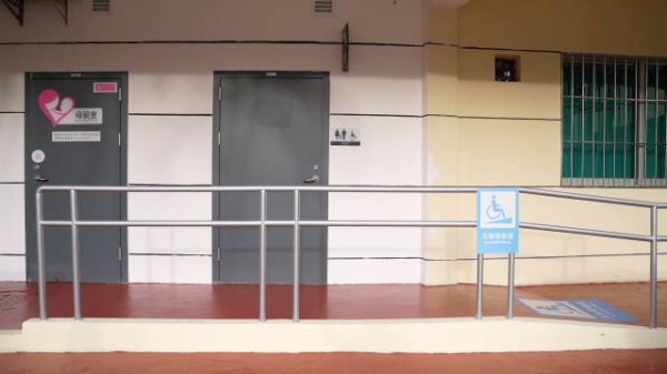 防滑坡道、盲文按鍵…殘?zhí)貖W會深圳龍崗無障礙改造獲贊(圖7)