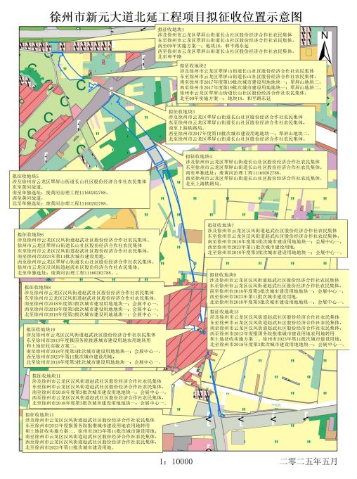 辣湯早新聞 征地補(bǔ)償；擬新增36個(gè)地名文化遺產(chǎn)！(圖4)