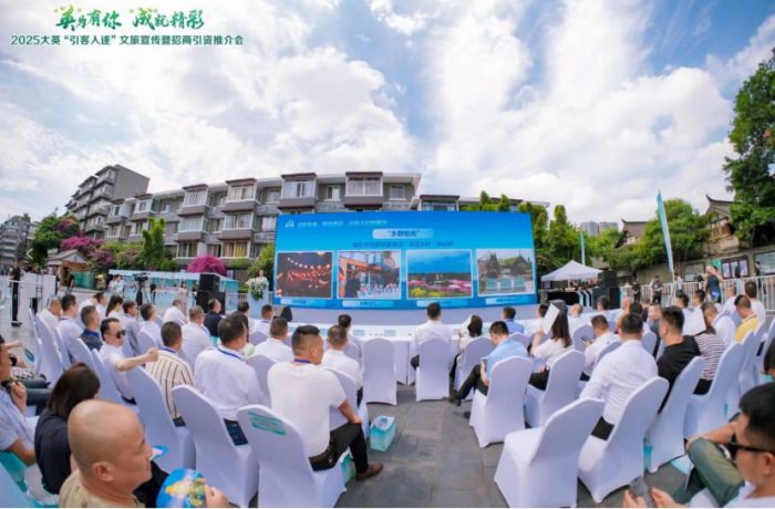 潮涌郪江四十載 奮楫揚(yáng)帆譜新章——遂寧建市四十周年之大英縣發(fā)展紀(jì)實(shí)(圖5)