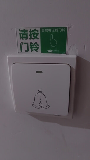 499元小米智能門鈴4 Pro：安全感與實用性的完美結(jié)合(圖1)