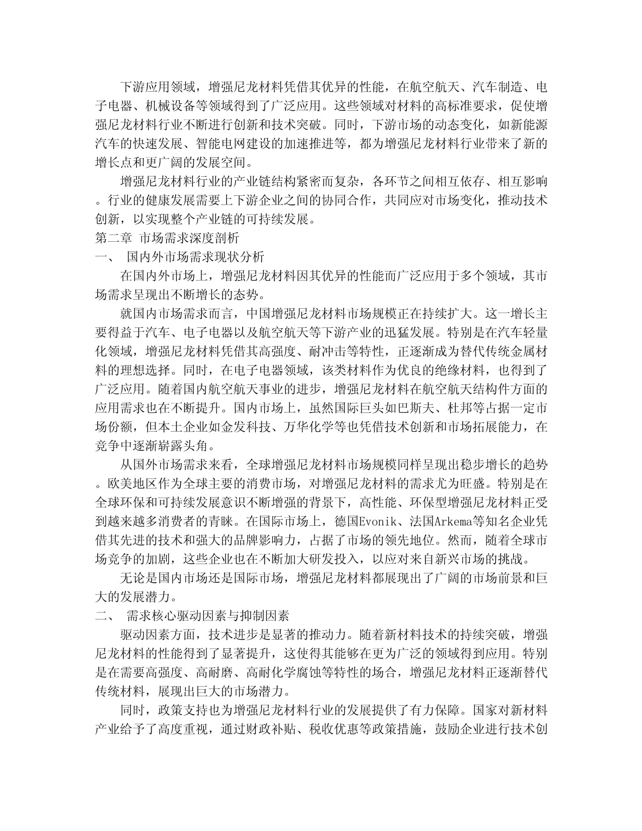 江蘇科默斯取得尼龍膜切割裝置專利切割精度高(圖1)