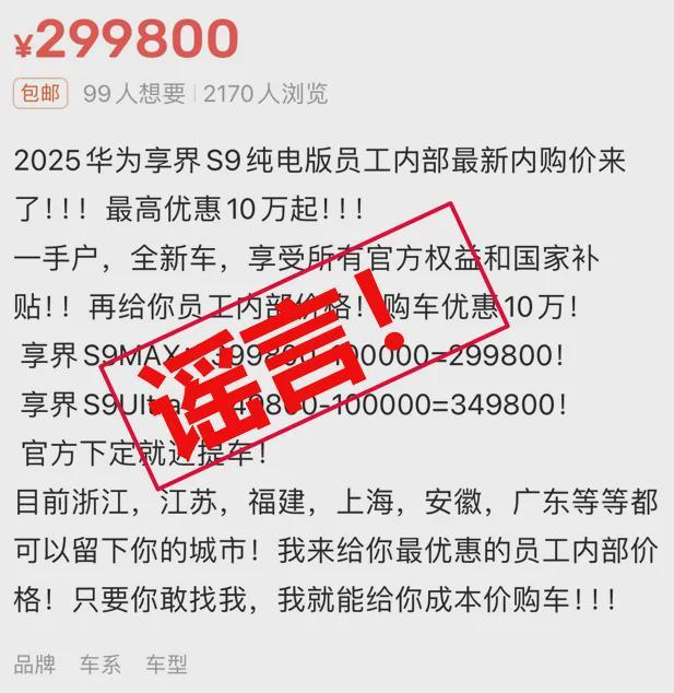 《長安的荔枝》撤檔；張雪峰回應AI搶飯碗：非常難丨邦早報(圖5)