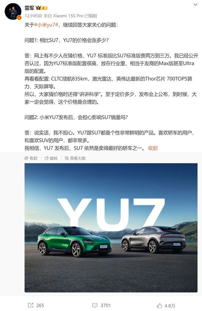 《長安的荔枝》撤檔；張雪峰回應AI搶飯碗：非常難丨邦早報(圖6)