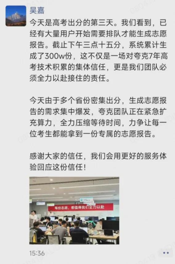 《長安的荔枝》撤檔；張雪峰回應AI搶飯碗：非常難丨邦早報(圖7)